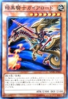 no 77 ザ セブン シンズ 遊戯王トレカお買得価格通販 トレコロ no 77 ザ セブン シンズ 遊戯王トレカお買得価格通販 トレコロ