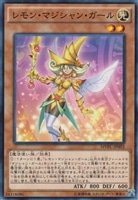 輝銀の天空船－レオ号【遊戯王トレカお買得価格通販：トレコロ】