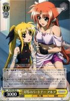 ヴァイスシュヴァルツ 自分の意思なのは もうひとりの魔法少女フェイト SR ヴァイスシュヴァルツ 自分の意思なのは もうひとりの魔法少女