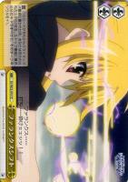 【ヴァイス】CC◇ファランクスシフト