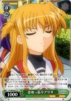 【ヴァイス】U◇意地っ張りアリサ