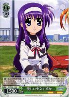 【ヴァイス】U◇優しい少女すずか