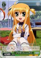 【ヴァイス】U◇アリサ・バニングス