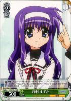 【ヴァイス】C◇月村 すずか