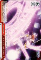 【ヴァイス】ＣＣ◇ディバインバスター