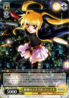 【ヴァイス】R◇最強のライバル フェイト