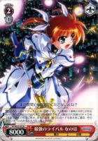 【ヴァイス】R◇最強のライバル なのは