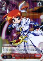 【ヴァイス】RRR◇最強のライバル なのは