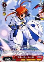 【ヴァイス】プロモ◇運命の戦い なのは