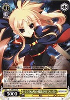 カードを売る/ヴァイスシュヴァルツ/【W】ヴァイスサイド/魔法