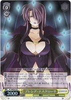 ルーテシア アルピーノ ヴァイスシュヴァルツトレカお買得価格通販 トレコロ ルーテシア アルピーノ ヴァイスシュヴァルツトレカお買得価格通販 トレコロ