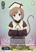 【ヴァイス】C)ホロ仕様◇教育係リニス