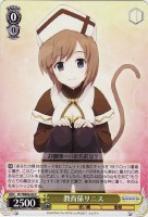 【ヴァイス】C)ノーマル仕様◇教育係リニス