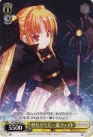 【ヴァイス】C)ノーマル仕様◇ひたすらに一途フェイト