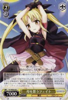 【ヴァイス】C)ノーマル仕様◇母を想うフェイト