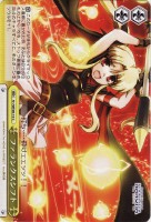 【ヴァイス】C)ノーマル仕様◇ファランクスシフト
