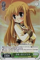 【ヴァイス】R)ホロ仕様◇意地っ張りアリサ