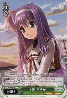 【ヴァイス】C)ノーマル仕様◇月村 すずか