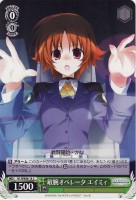 【ヴァイス】C)ノーマル仕様◇敏腕オペレータ エイミィ