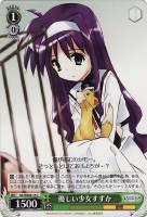 【ヴァイス】C)ノーマル仕様◇優しい少女すずか