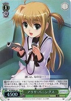 【ヴァイス】C)ホロ仕様◇アリサ・バニングス