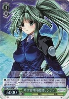 【ヴァイス】C)ホロ仕様◇時空管理局提督リンディ