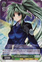 【ヴァイス】C)ノーマル仕様◇時空管理局提督リンディ