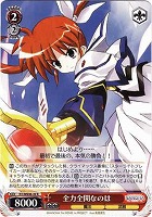 【ヴァイス】R)ノーマル仕様◇全力全開なのは