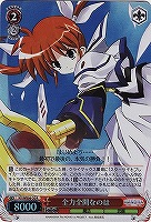【ヴァイス】R)ホロ仕様◇全力全開なのは