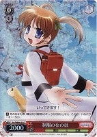 【ヴァイス】C)ホロ仕様◇制服のなのは