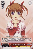 【ヴァイス】C)ノーマル仕様◇魔法の資質なのは