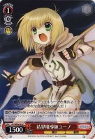 【ヴァイス】C)ノーマル仕様◇結界魔導師ユーノ