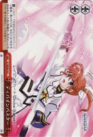【ヴァイス】C)ノーマル仕様◇ディバインバスター