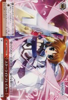 【ヴァイス】C)ノーマル仕様◇スターライトブレイカー