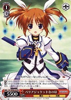 【ヴァイス】プロモ◇バリアジャケットなのは