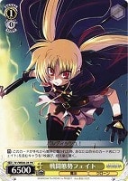 【ヴァイス】プロモ◇戦闘態勢フェイト