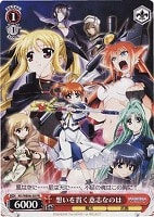 【ヴァイス】プロモ◇想いを貫く意志なのは