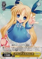 【ヴァイス】プロモ◇アリシア・テスタロッサ