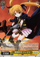 【ヴァイス】R◇勝利宣言 フェイト
