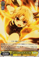 カードを買う/ヴァイスシュヴァルツ/2013年度作品/魔法少女