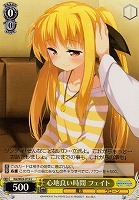 【ヴァイス】C◇心地良い時間 フェイト