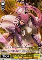 【ヴァイス】C◇シュランゲフォルム シグナム