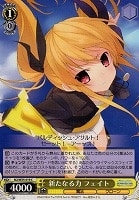 【ヴァイス】C◇新たなる力 フェイト