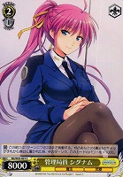 【ヴァイス】C◇管理局員 シグナム
