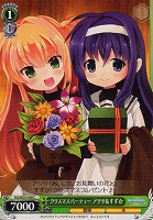 【ヴァイス】C◇クリスマスパーティー アリサ&すずか