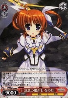 【ヴァイス】RR◇決意の眼差し なのは