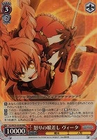 ヴァイスシュヴァルツ 魔法少女リリカルなのは もぐもぐヴィータ SSP ヴァイス 魔法少女リリカルなのは もぐもぐヴィータ SSP - メルカリ