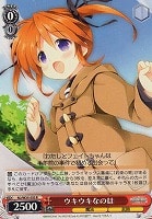 【ヴァイス】R◇ウキウキなのは