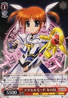 【ヴァイス】R◇アクセルモード なのは