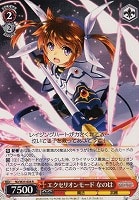 【ヴァイス】R◇エクセリオンモード なのは